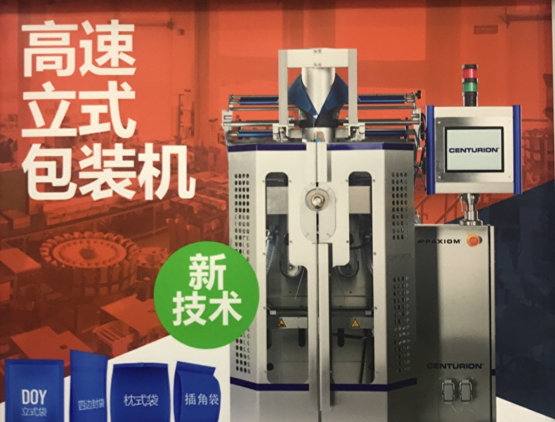 Conquering the Eastern Market